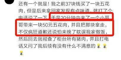 商机客户的需求掌握_胖东来如何在顾客需求中发现商机？_顾客的需求就是机会
