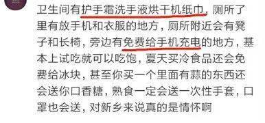 商机客户的需求掌握_胖东来如何在顾客需求中发现商机？_顾客的需求就是机会