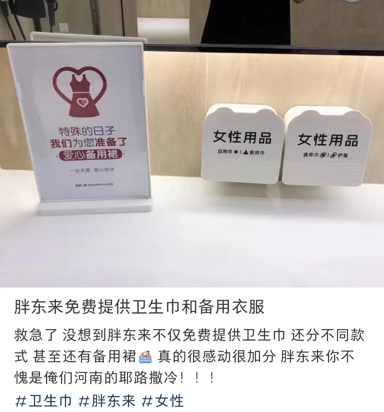 商机客户的需求掌握_顾客的需求就是机会_胖东来如何在顾客需求中发现商机？