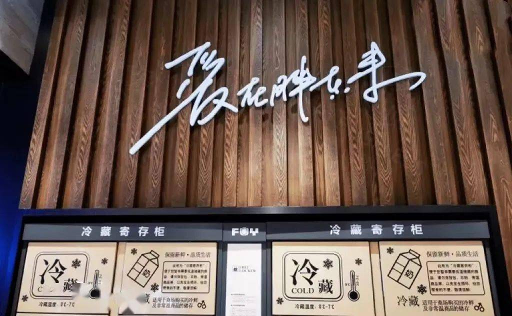 顾客的需求就是机会_商机客户的需求掌握_胖东来如何在顾客需求中发现商机？