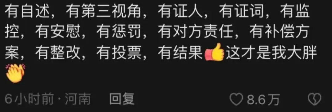 顾客的需求就是机会_商机客户的需求掌握_胖东来如何在顾客需求中发现商机？