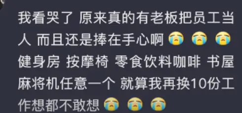 顾客的需求就是机会_胖东来如何在顾客需求中发现商机？_商机客户的需求掌握