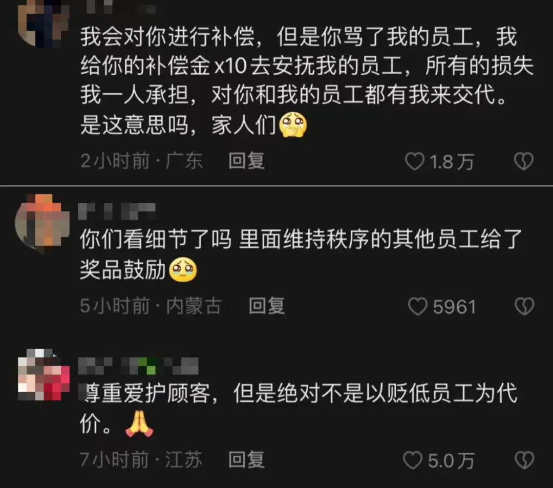 商机客户的需求掌握_顾客的需求就是机会_胖东来如何在顾客需求中发现商机？