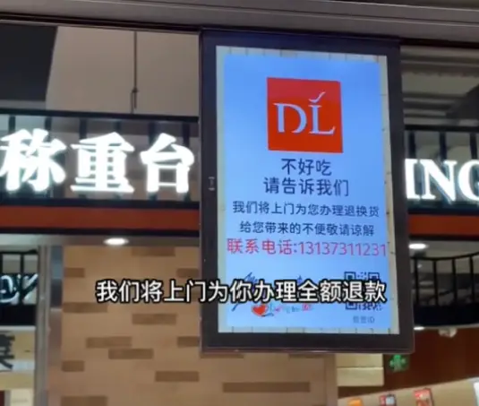 商机客户的需求掌握_胖东来如何在顾客需求中发现商机？_顾客的需求就是机会