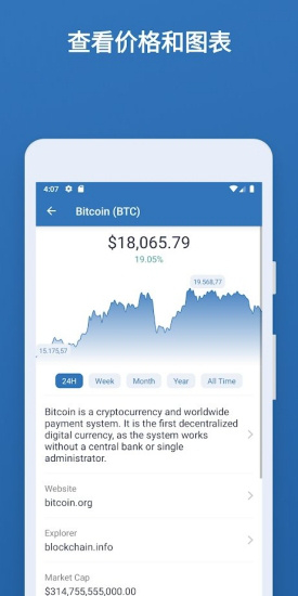 钱包行业市场现状_数字货币钱包及其应用的未来展望 | 下载趋势与市场需求_钱包市场分析