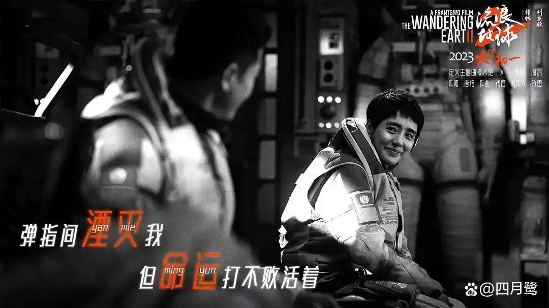 2023年的银幕故事：十部不可错过的电影_电影错过场次可以看下一场吗_错过电影开场怎么办