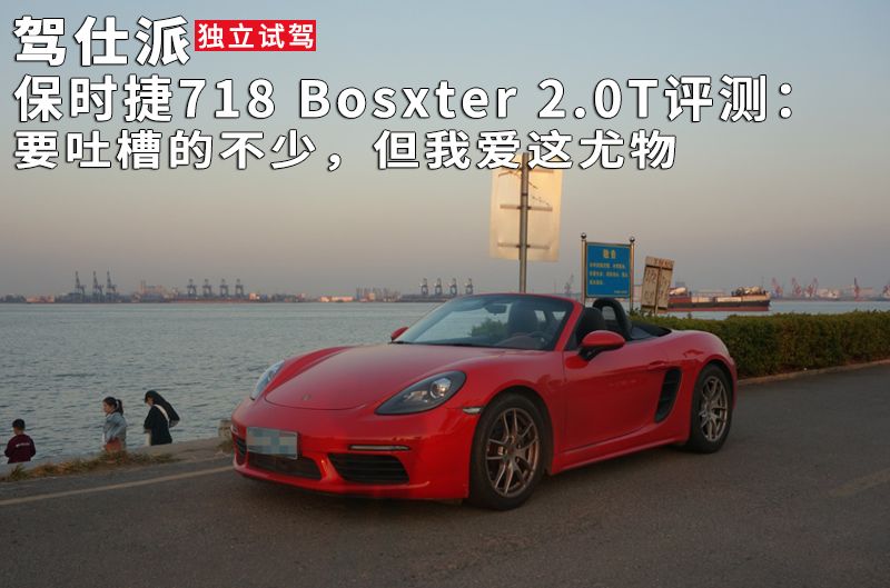 保时捷运动跑车_2021款保时捷运动版_保时捷的运动版车型与驾驶魅力