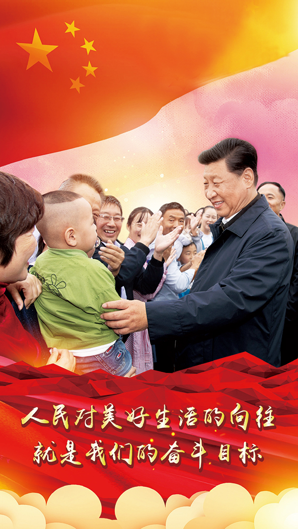 不忘初心奋斗前行_不忘初心：我人生的奋斗历程_不忘初心砥砺奋进的事例