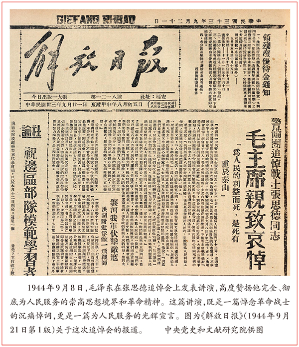 不忘初心：我人生的奋斗历程_不忘初心奋斗前行_不忘初心砥砺奋进的事例