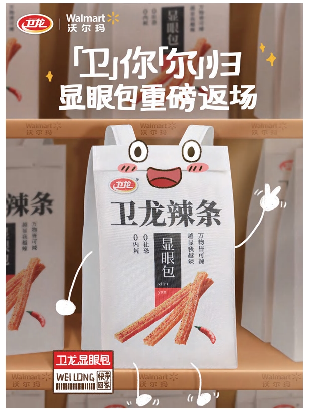 跨界思维的案例解析_跨界思维的创业例子_王卫的跨界思考与商业模式