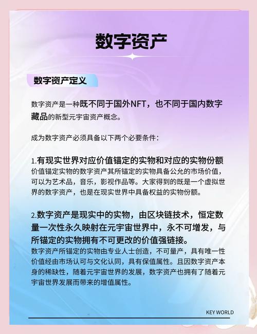 新兴资产者是什么意思_中国新兴资产管理_如何通过tp官方正版下载积极参与新兴的数字资产项目与投资机会？