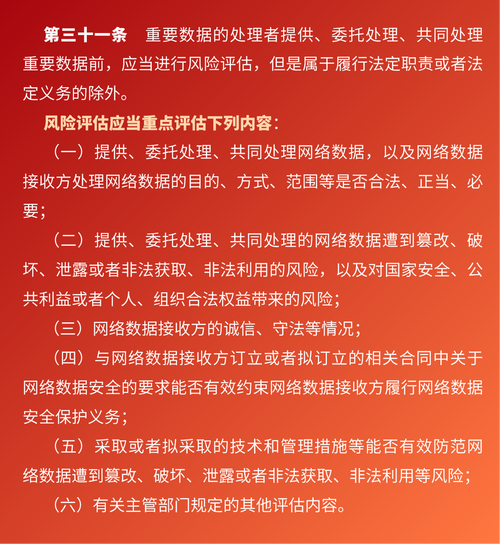 指南遵循的原则是什么_安全指南：在tp官网下载安装app需要遵循的规则。_指南遵循的基本原则
