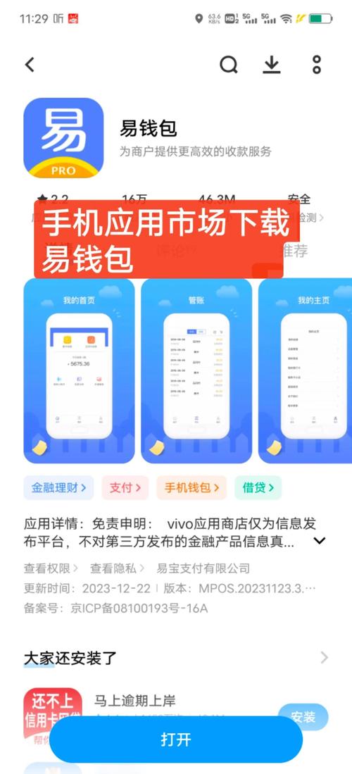 tokenpocket钱包的官网下载地址提供的资源，如何帮助新手用户？_钱包官方网站_钱包app官网