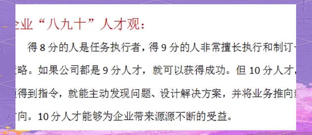 败笔是什么意思啊网络_败绩什么意思_用户点评：tp最新版下载的成与败，经验分享。
