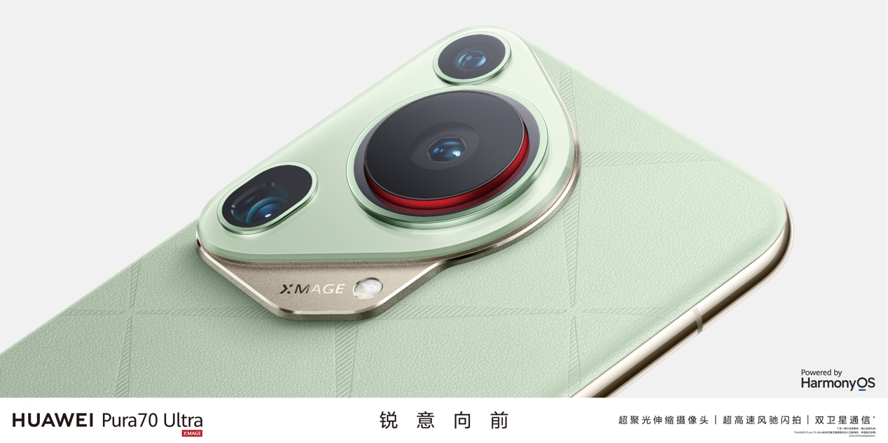 华为Pura系列：智能与美学的完美结合_华为Pura系列：智能与美学的完美结合_华为Pura系列：智能与美学的完美结合
