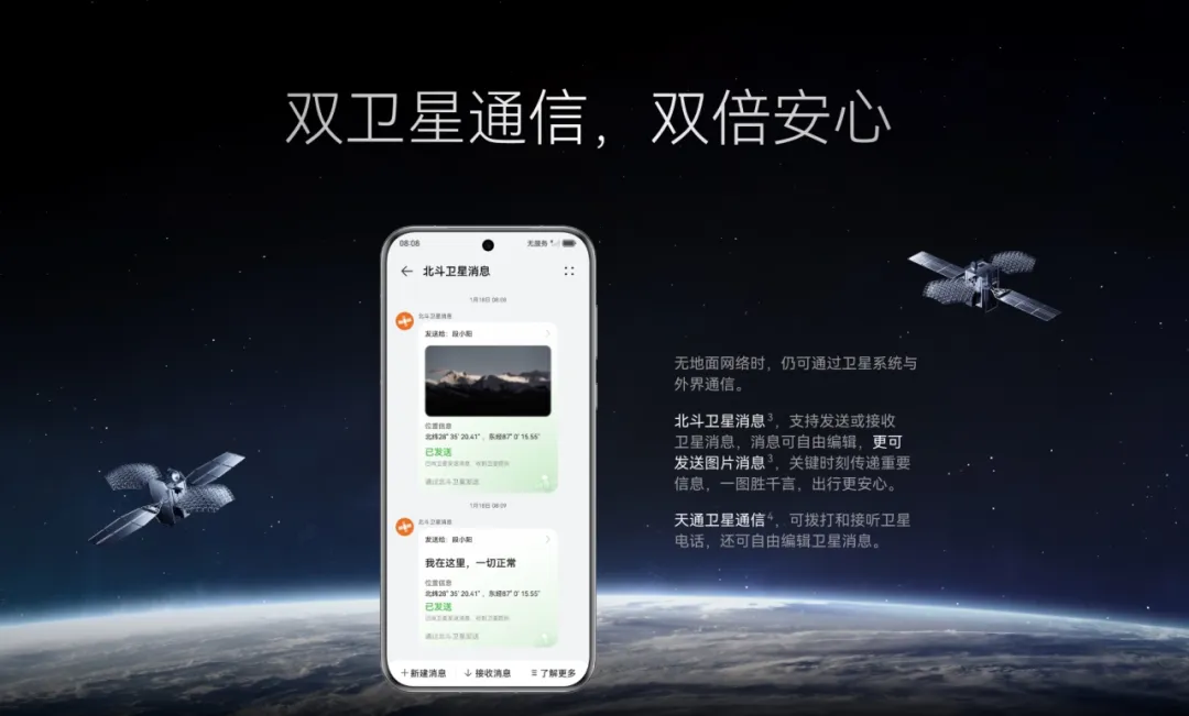 华为Pura系列：智能与美学的完美结合_华为Pura系列：智能与美学的完美结合_华为Pura系列：智能与美学的完美结合