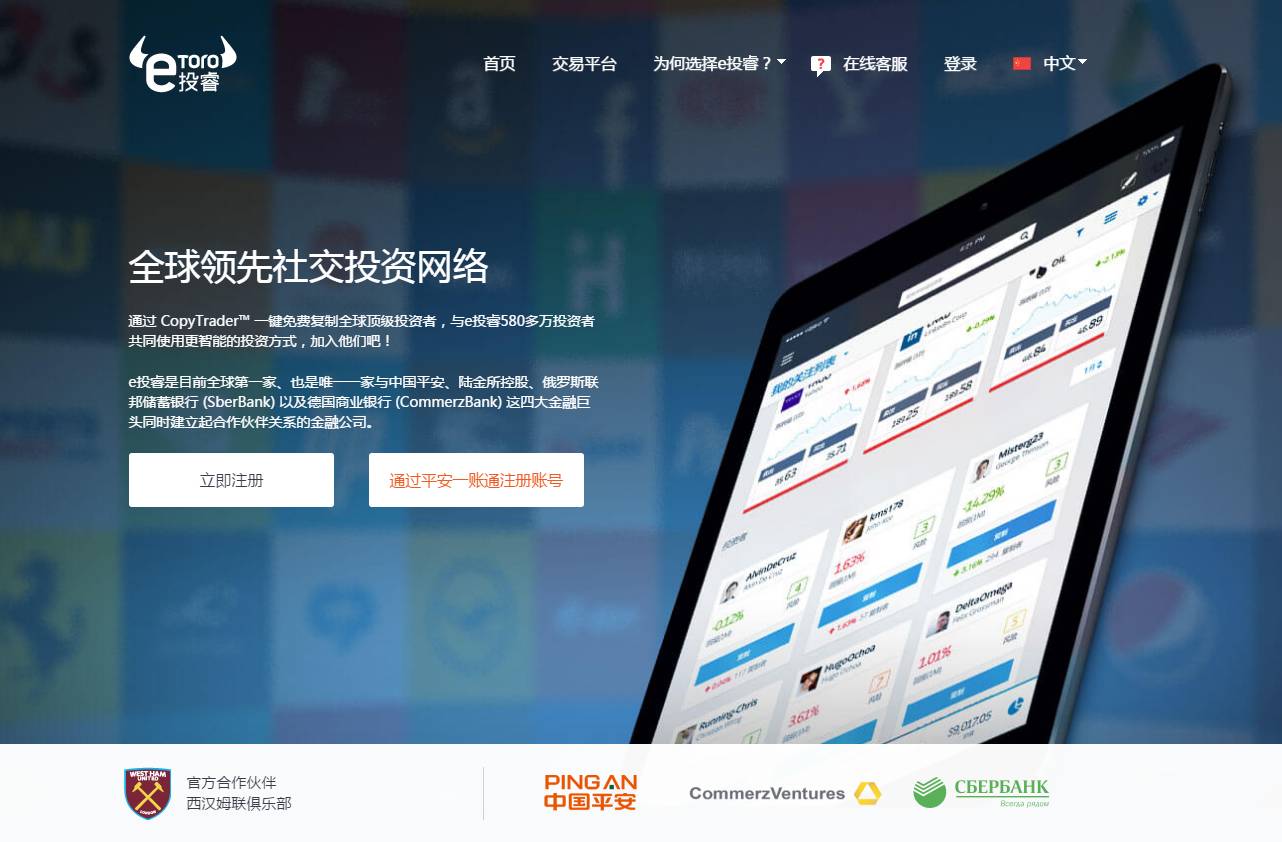 e投睿_睿投私募基金管理公司_睿投(宁波)私募基金