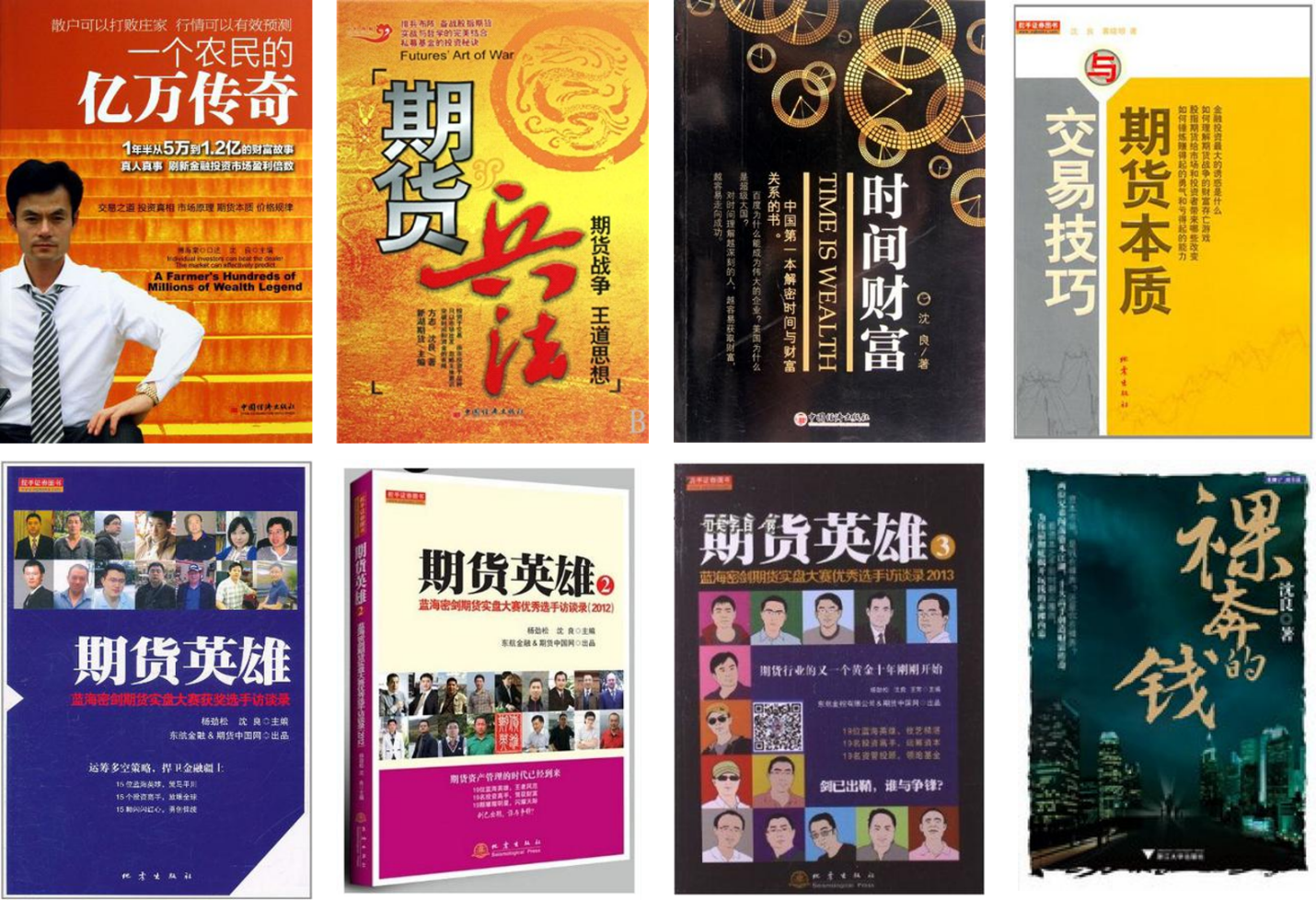 e投睿_睿投私募公司最新新闻_睿投基金