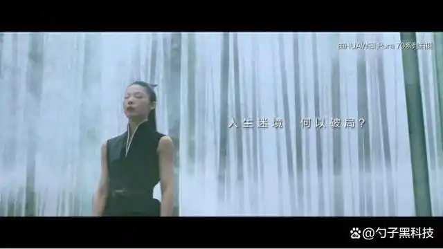 华为Pura系列：智能与美学的完美结合_华为Pura系列：智能与美学的完美结合_华为Pura系列：智能与美学的完美结合