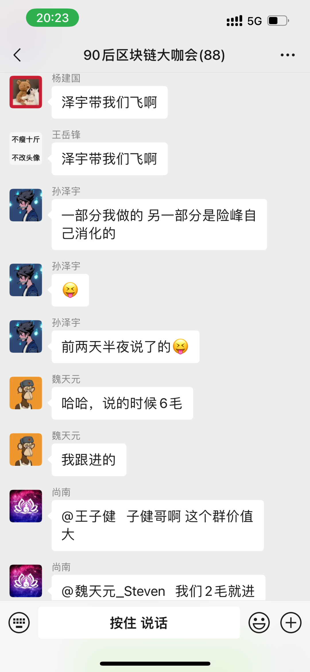 数字货币社区_虚拟数字货币如何投资_社群力量对数字货币项目成功的影响：如何构建活跃的投资者社区