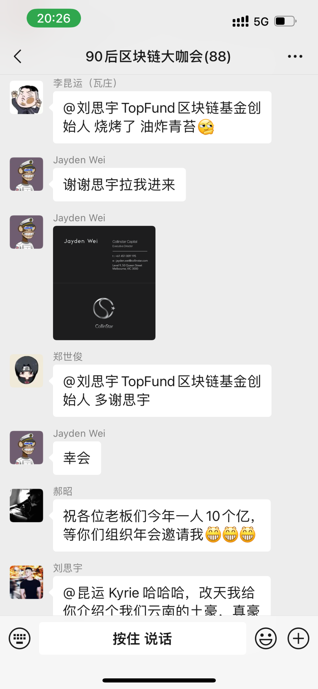 数字货币社区_虚拟数字货币如何投资_社群力量对数字货币项目成功的影响：如何构建活跃的投资者社区