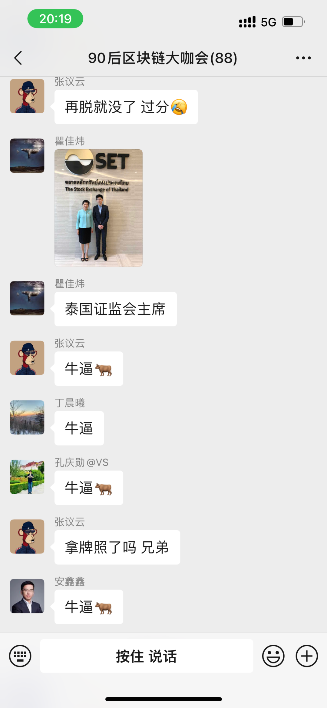 社群力量对数字货币项目成功的影响：如何构建活跃的投资者社区_虚拟数字货币如何投资_数字货币社区