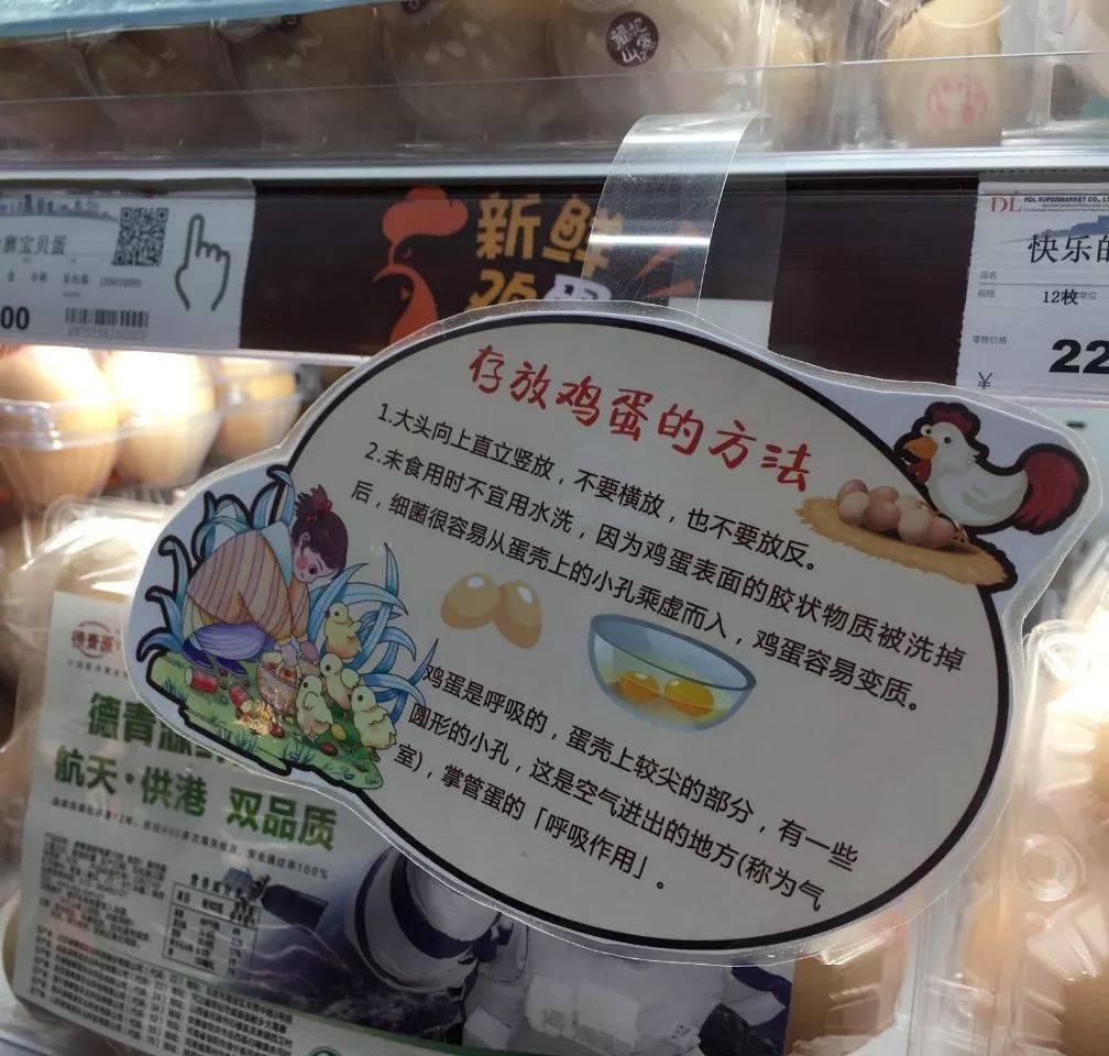 商机客户的需求掌握_发现顾客需求满足顾客需求_胖东来如何在顾客需求中发现商机？