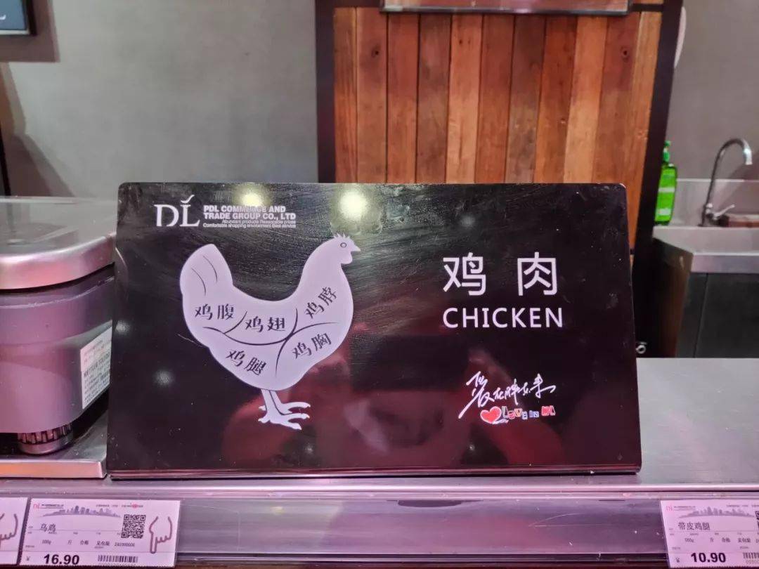 胖东来如何在顾客需求中发现商机？_发现顾客需求满足顾客需求_商机客户的需求掌握