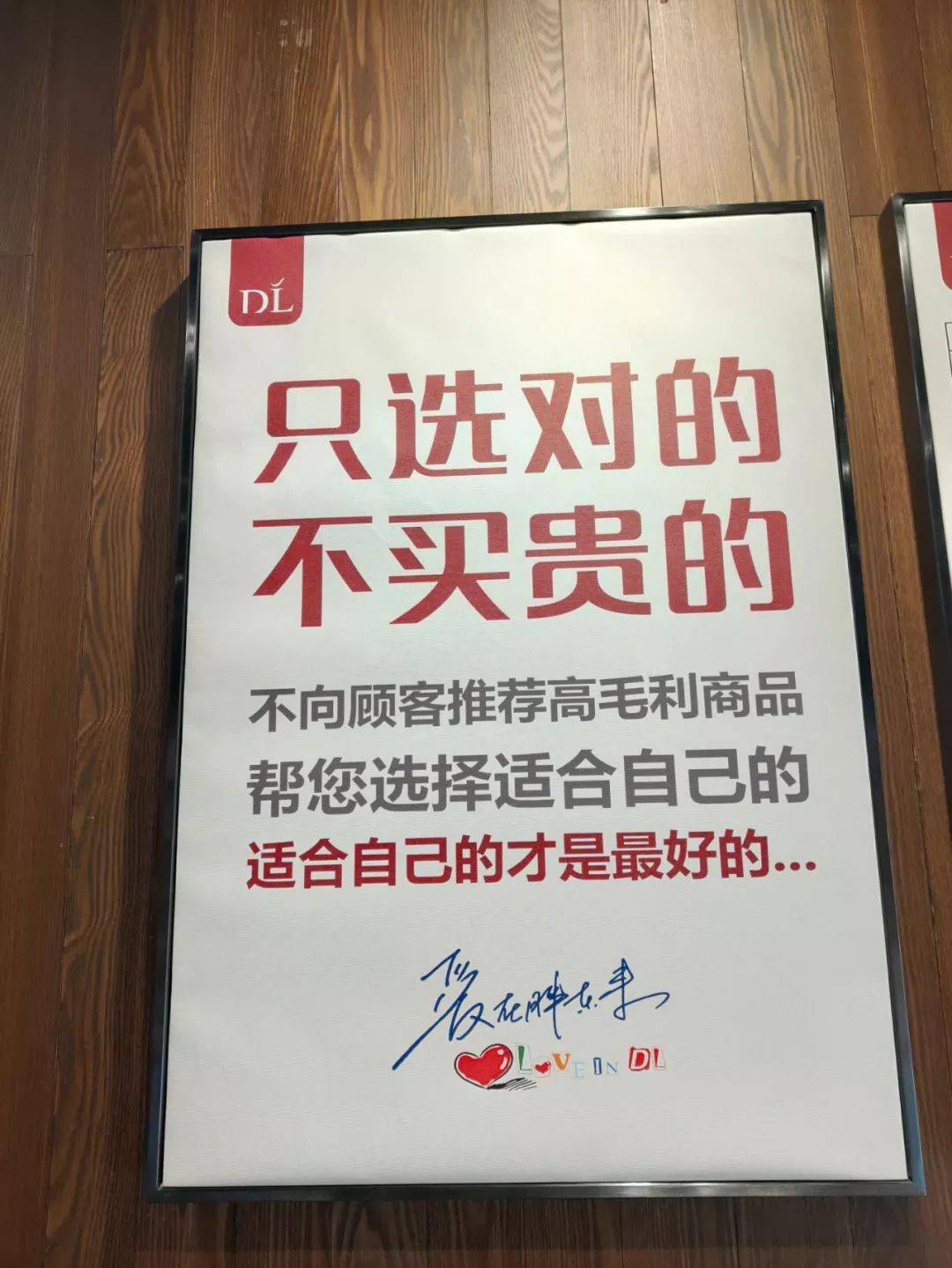 胖东来如何在顾客需求中发现商机？_发现顾客需求满足顾客需求_商机客户的需求掌握