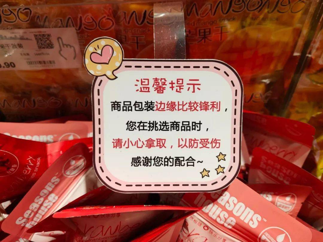 胖东来如何在顾客需求中发现商机？_发现顾客需求满足顾客需求_商机客户的需求掌握