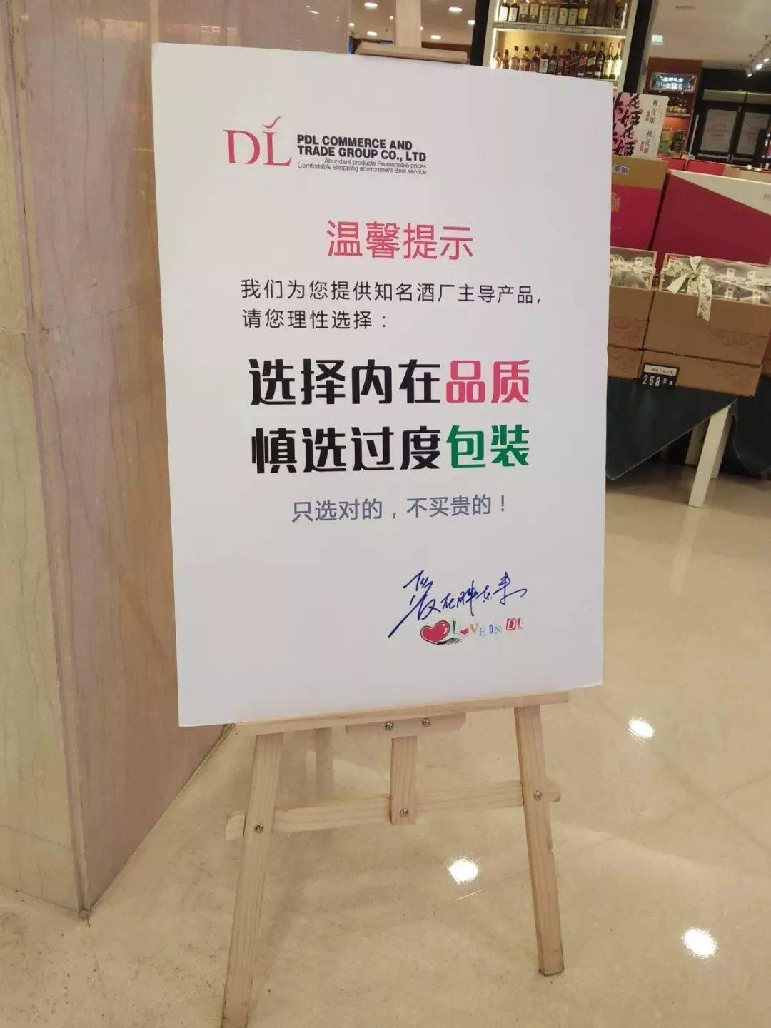 胖东来如何在顾客需求中发现商机？_商机客户的需求掌握_发现顾客需求满足顾客需求