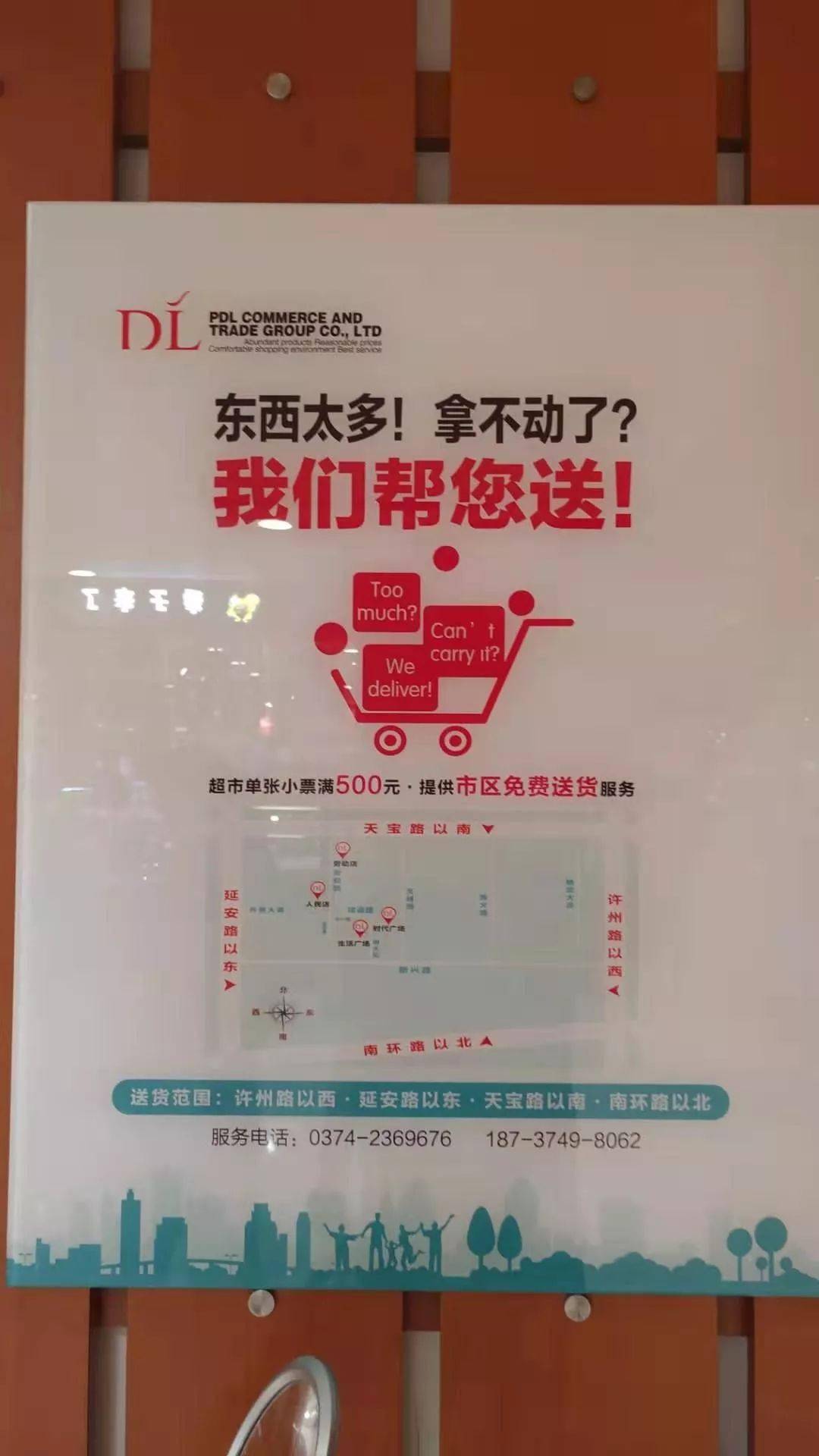 胖东来如何在顾客需求中发现商机？_发现顾客需求满足顾客需求_商机客户的需求掌握