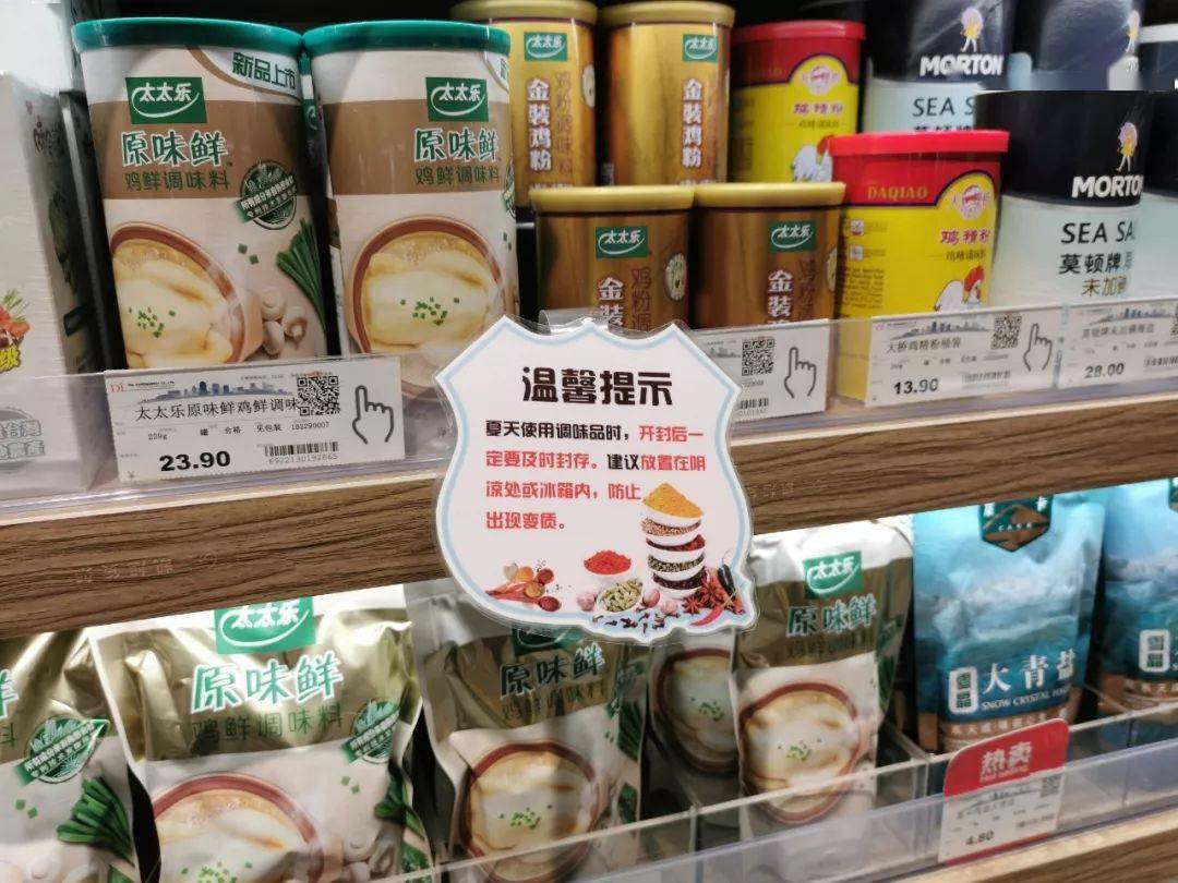 商机客户的需求掌握_发现顾客需求满足顾客需求_胖东来如何在顾客需求中发现商机？