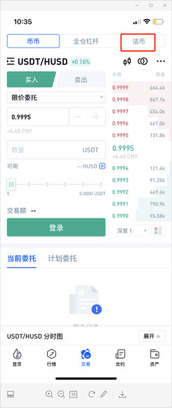 泰达币走势_泰达币交易所APP的市场行情 | 实时数据获取方法_泰达币交易量