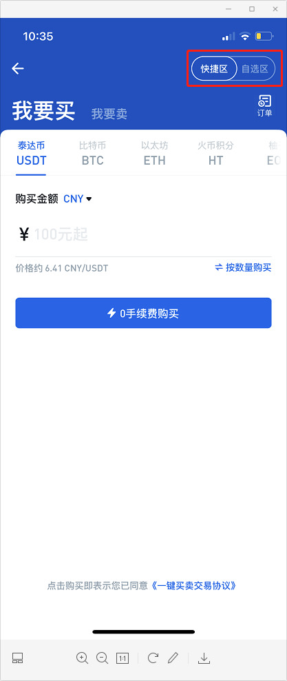 泰达币走势_泰达币交易量_泰达币交易所APP的市场行情 | 实时数据获取方法