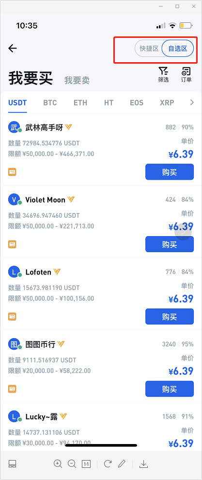 泰达币走势_泰达币交易量_泰达币交易所APP的市场行情 | 实时数据获取方法