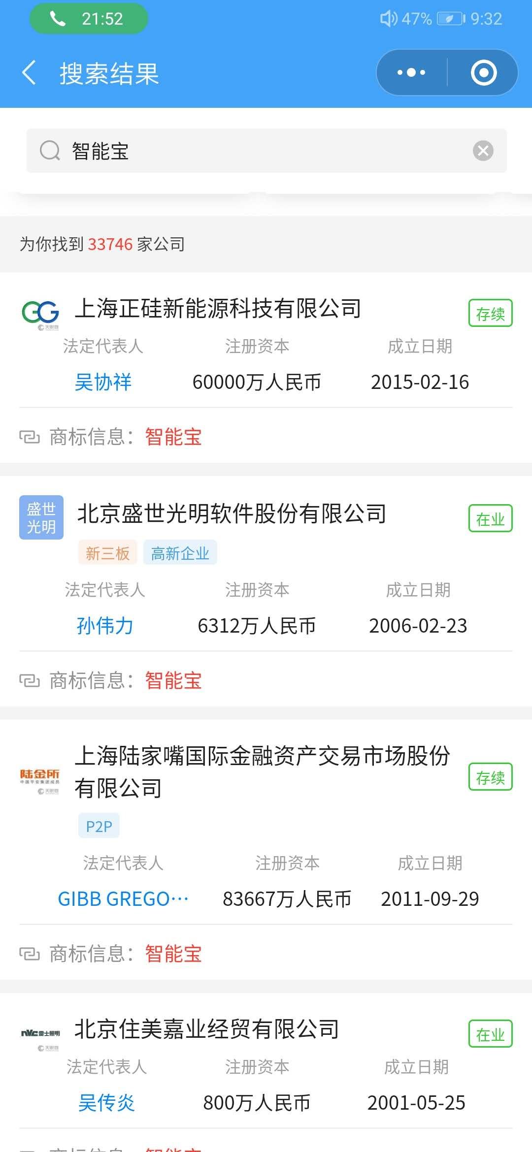 数字货币期现套利差价计算器_分析数字货币市场中的套利机会：智能投资者的策略与技巧_数字货币套利是什么意思