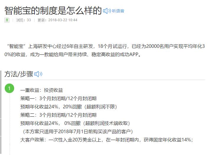 分析数字货币市场中的套利机会：智能投资者的策略与技巧_数字货币套利是什么意思_数字货币期现套利差价计算器