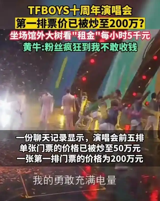 周杰伦演唱会秒空_周杰伦演唱会几秒售罄_周杰伦的演唱会门票秒光，热度不减