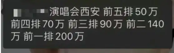 周杰伦的演唱会门票秒光，热度不减_周杰伦演唱会秒空_周杰伦演唱会几秒售罄