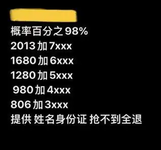 周杰伦演唱会秒空_周杰伦演唱会几秒售罄_周杰伦的演唱会门票秒光，热度不减