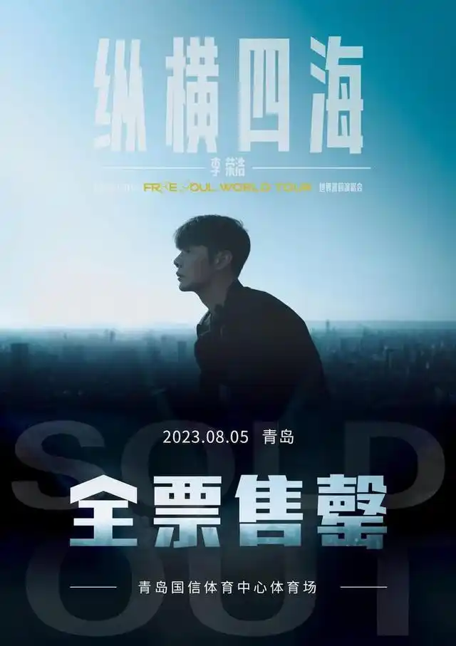 周杰伦演唱会秒空_周杰伦演唱会几秒售罄_周杰伦的演唱会门票秒光，热度不减