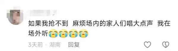 周杰伦演唱会火爆_周杰伦演唱会秒空_周杰伦的演唱会门票秒光，热度不减