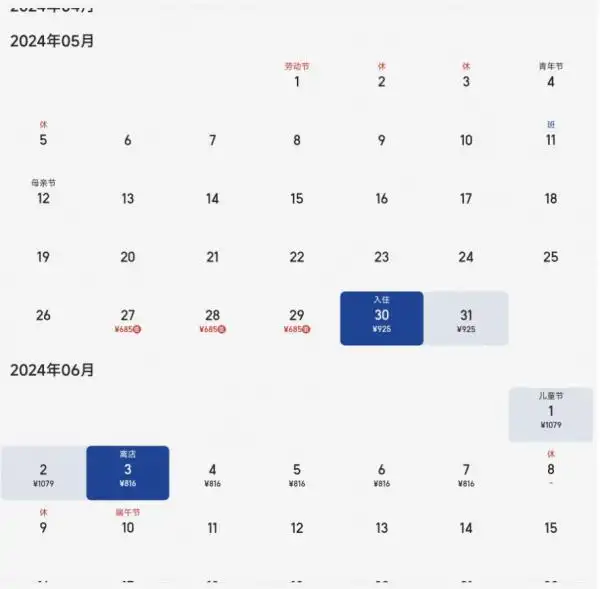 周杰伦演唱会火爆_周杰伦演唱会秒空_周杰伦的演唱会门票秒光，热度不减