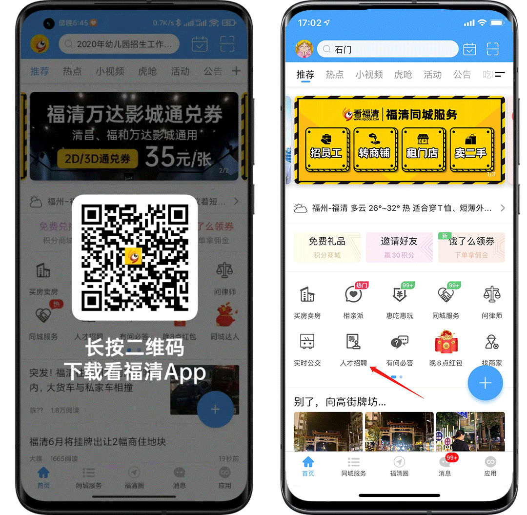 诚信职业道德心得体会_王卫的职业道德与商业诚信_商业道德和个人诚信