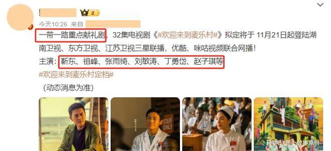 张雨绮的爱情故事与情感生活_张雨绮的爱情观_张雨绮的爱情电影