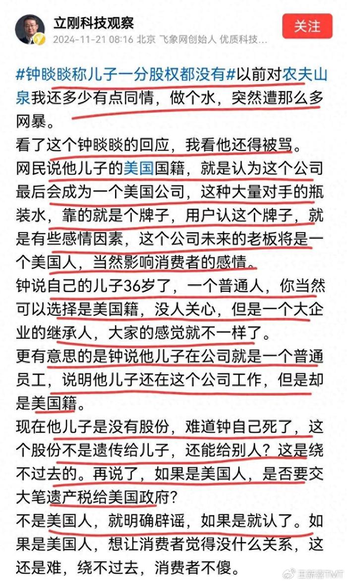 钟睒睒与地方经济发展的关系_关系经济的诞生以()为基础_关系经济的内容