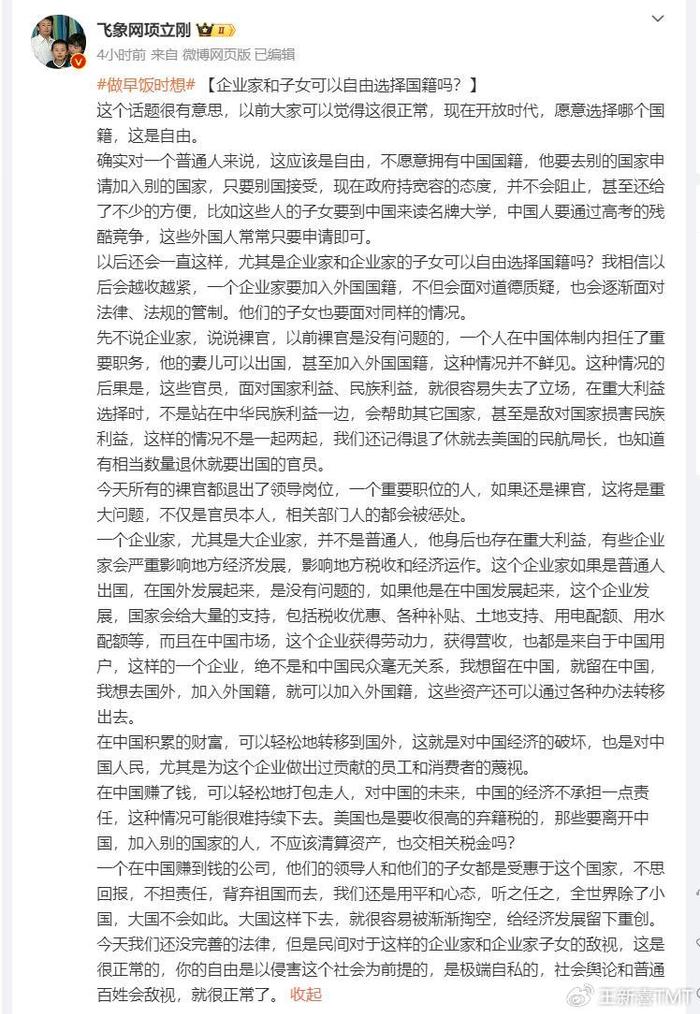 关系经济的诞生以()为基础_关系经济的内容_钟睒睒与地方经济发展的关系