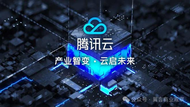 腾讯的生态链：马化腾的愿景布局_愿景腾讯_腾讯愿景使命核心价值观