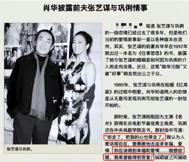 张艺谋电影_张艺谋老婆_张艺谋